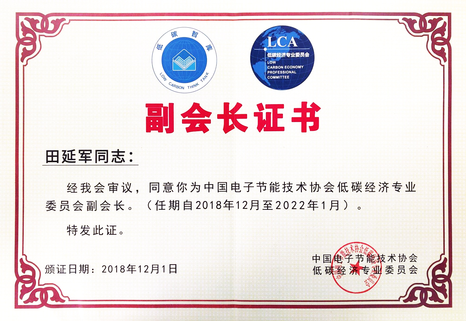 1547714306181502.jpg 1547714306181502.jpg