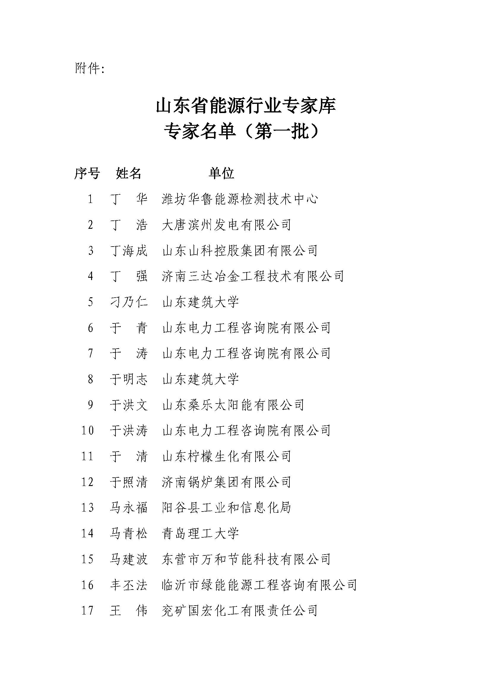 1560508429931170.jpg 1560508429931170.jpg