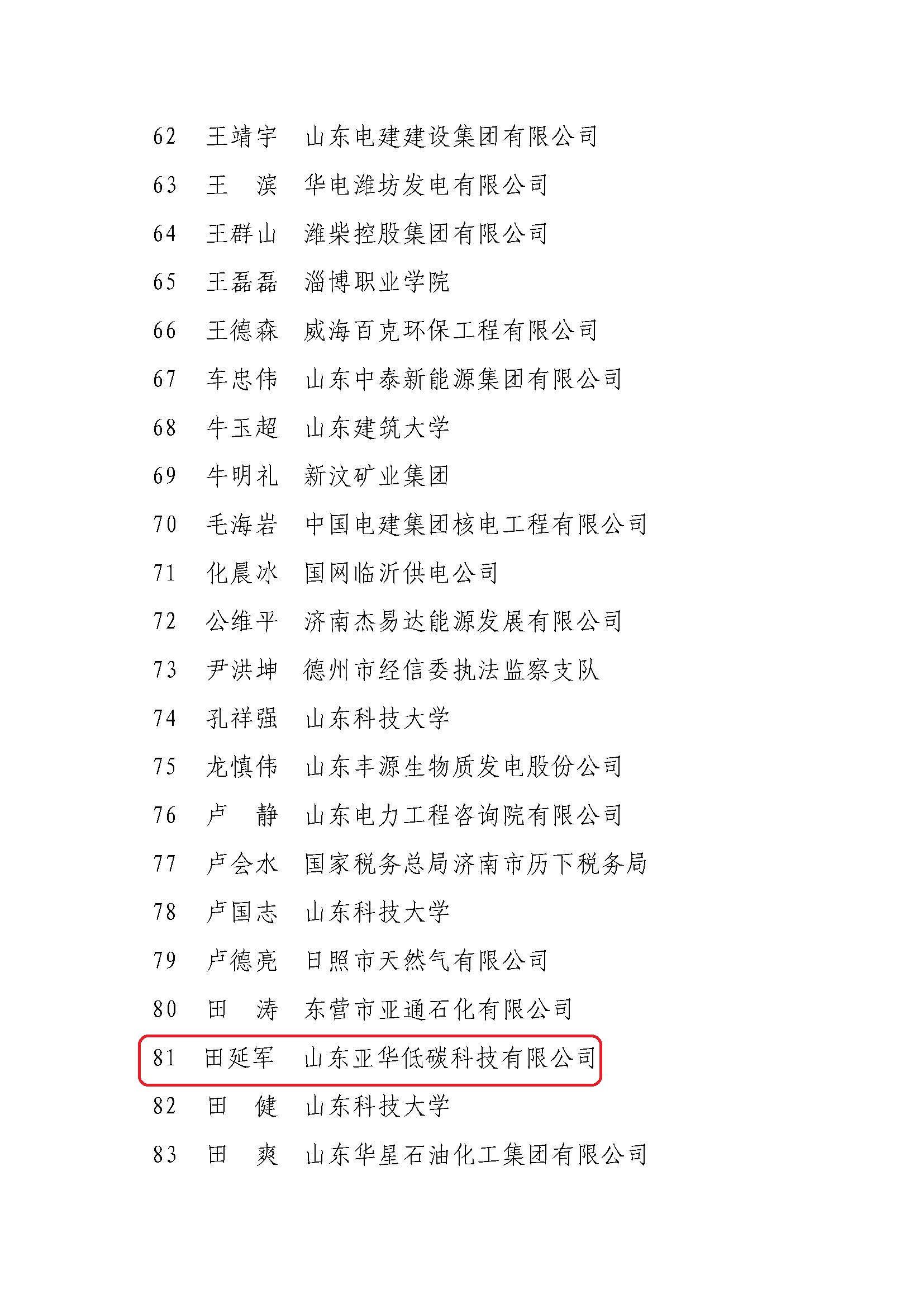 1560508462536170.jpg 1560508462536170.jpg