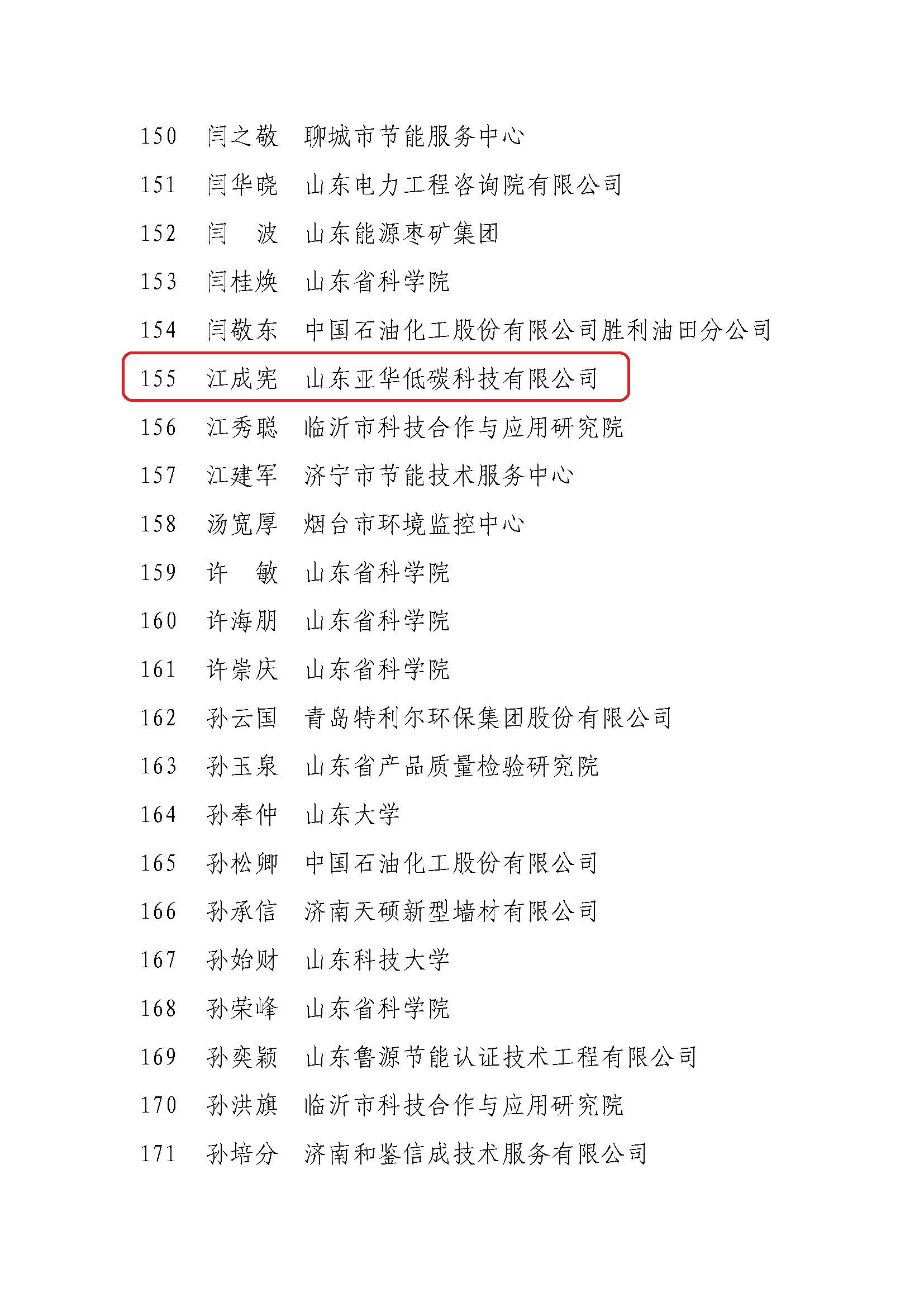 1560508489269517.jpg 1560508489269517.jpg