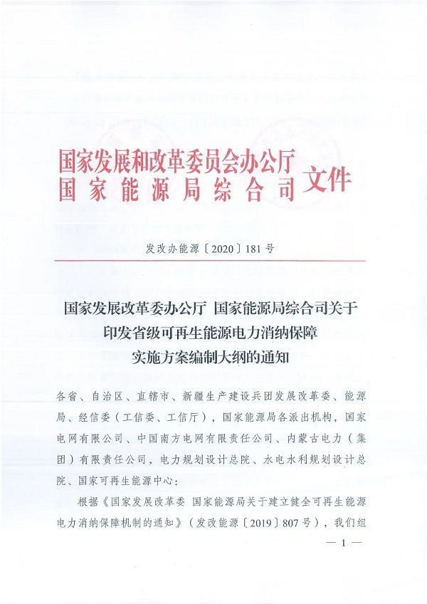 1583385242410530.jpg 1.jpg