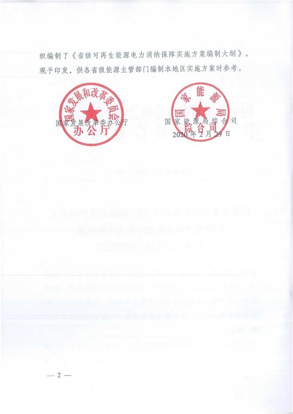 1583385249874796.jpg 2.jpg