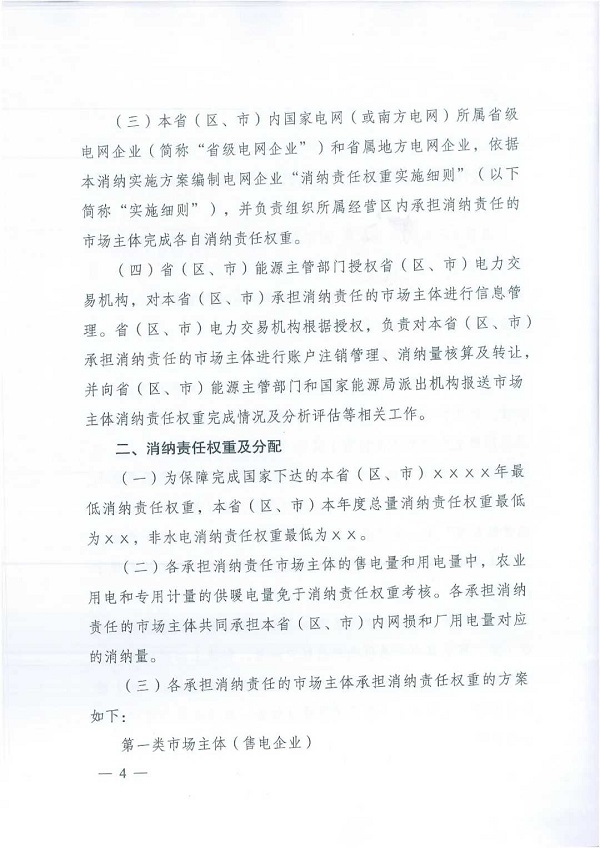 1583385265152381.jpg 4.jpg