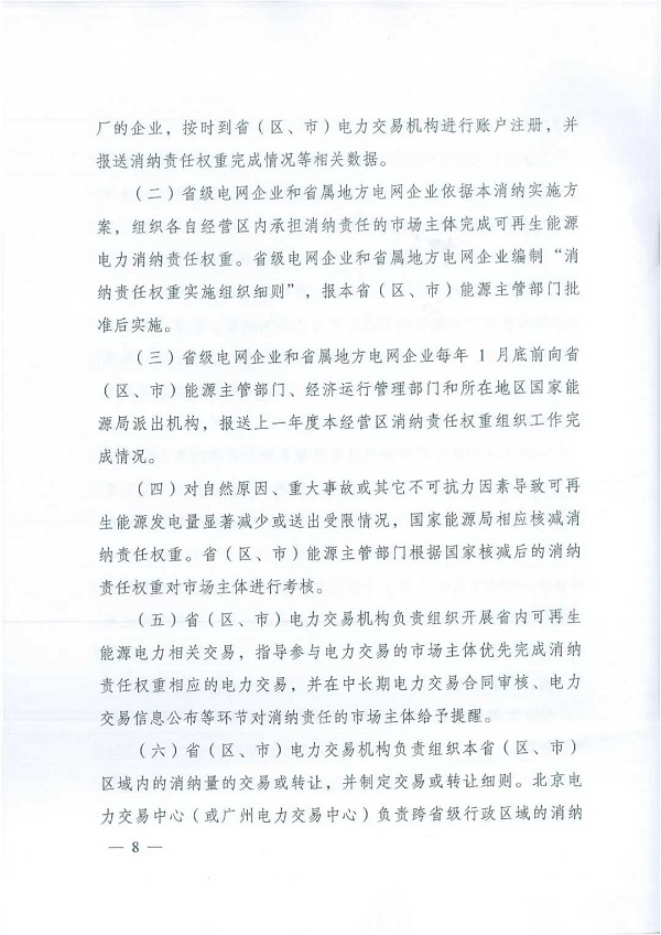 1583385298632134.jpg 8.jpg