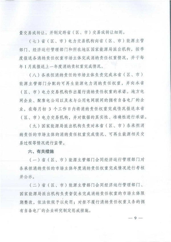 1583385306980901.jpg 9.jpg