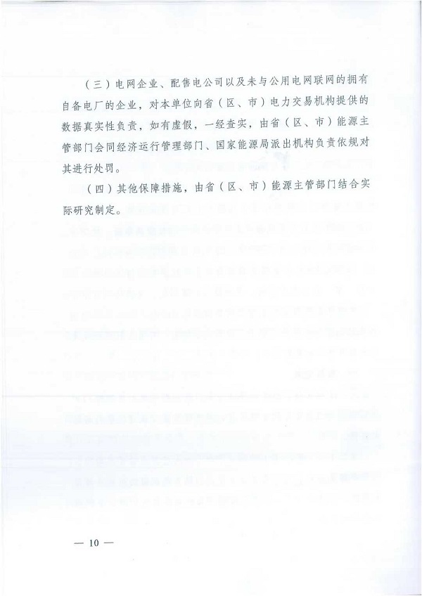 1583385312361519.jpg 10.jpg