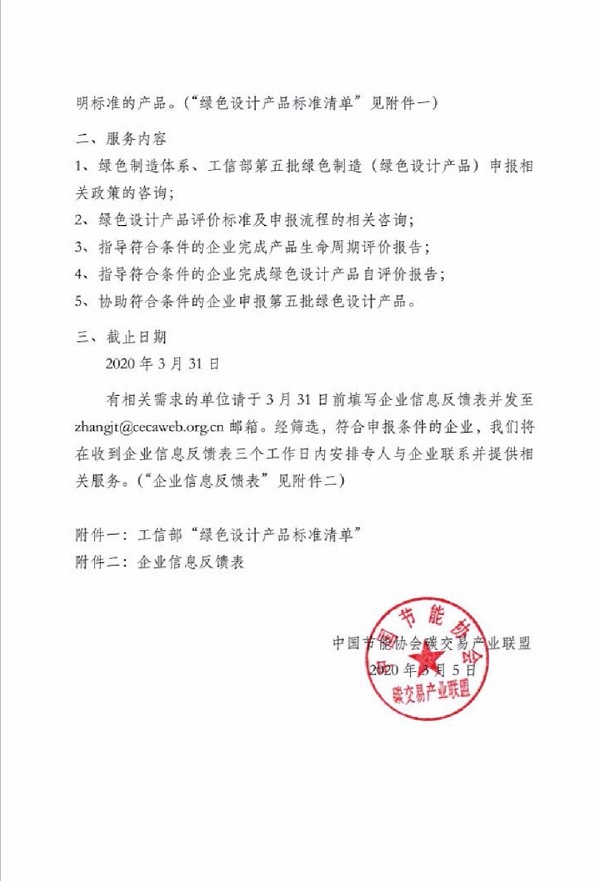 1583744582851206.jpg 2.jpg