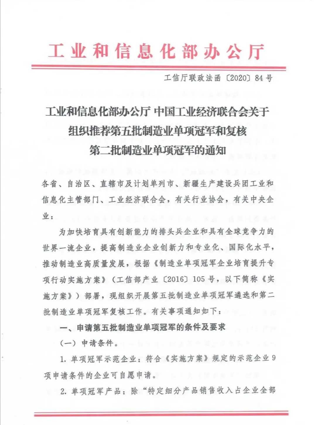 1588128938375787.jpg 1.jpg