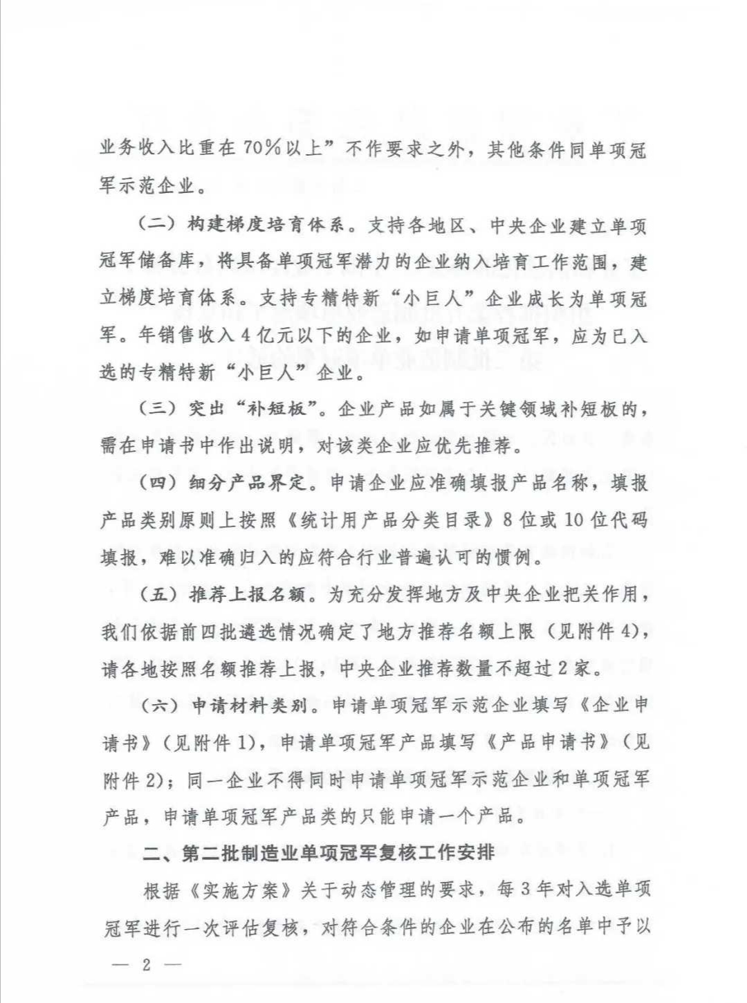 1588128951921422.jpg 2.jpg