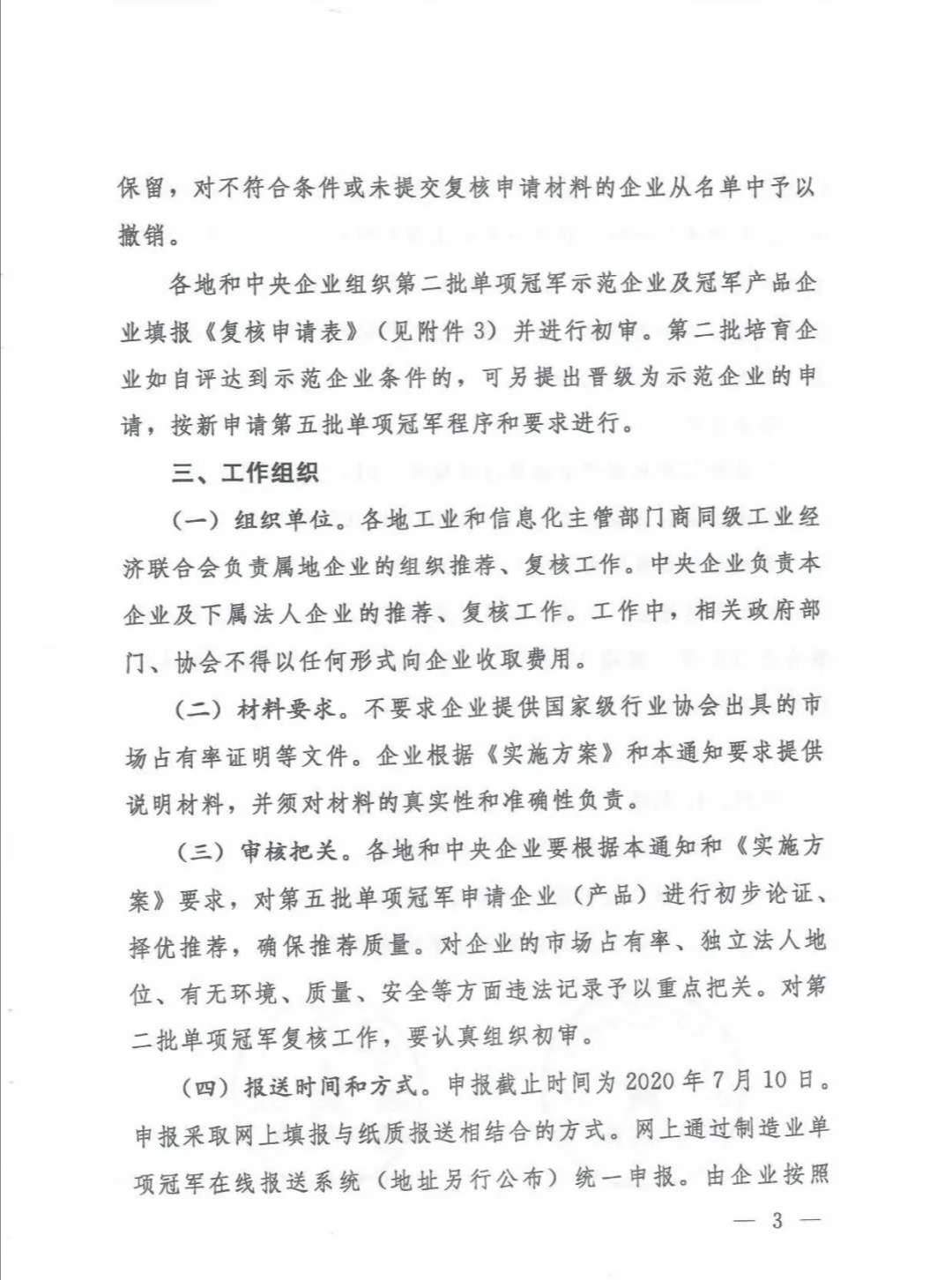 1588128962378159.jpg 3.jpg