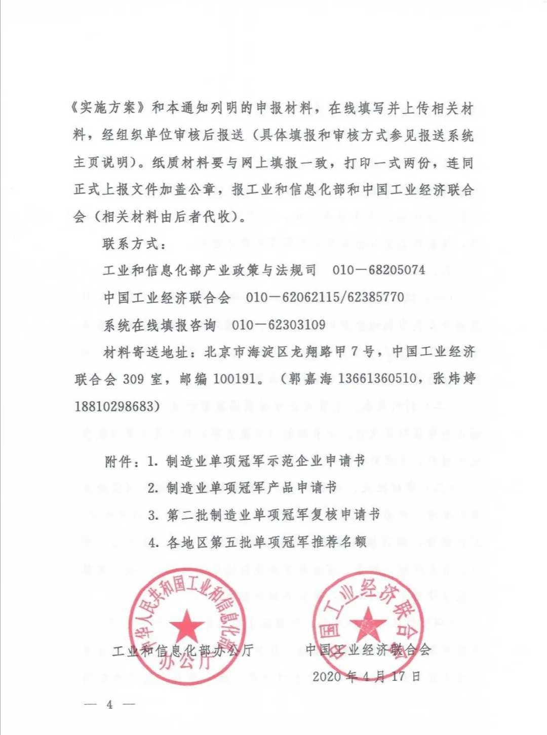 1588128972377059.jpg 4.jpg