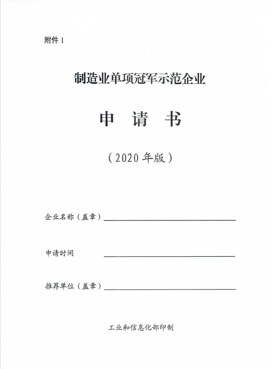 1588128981614963.jpg 5.jpg