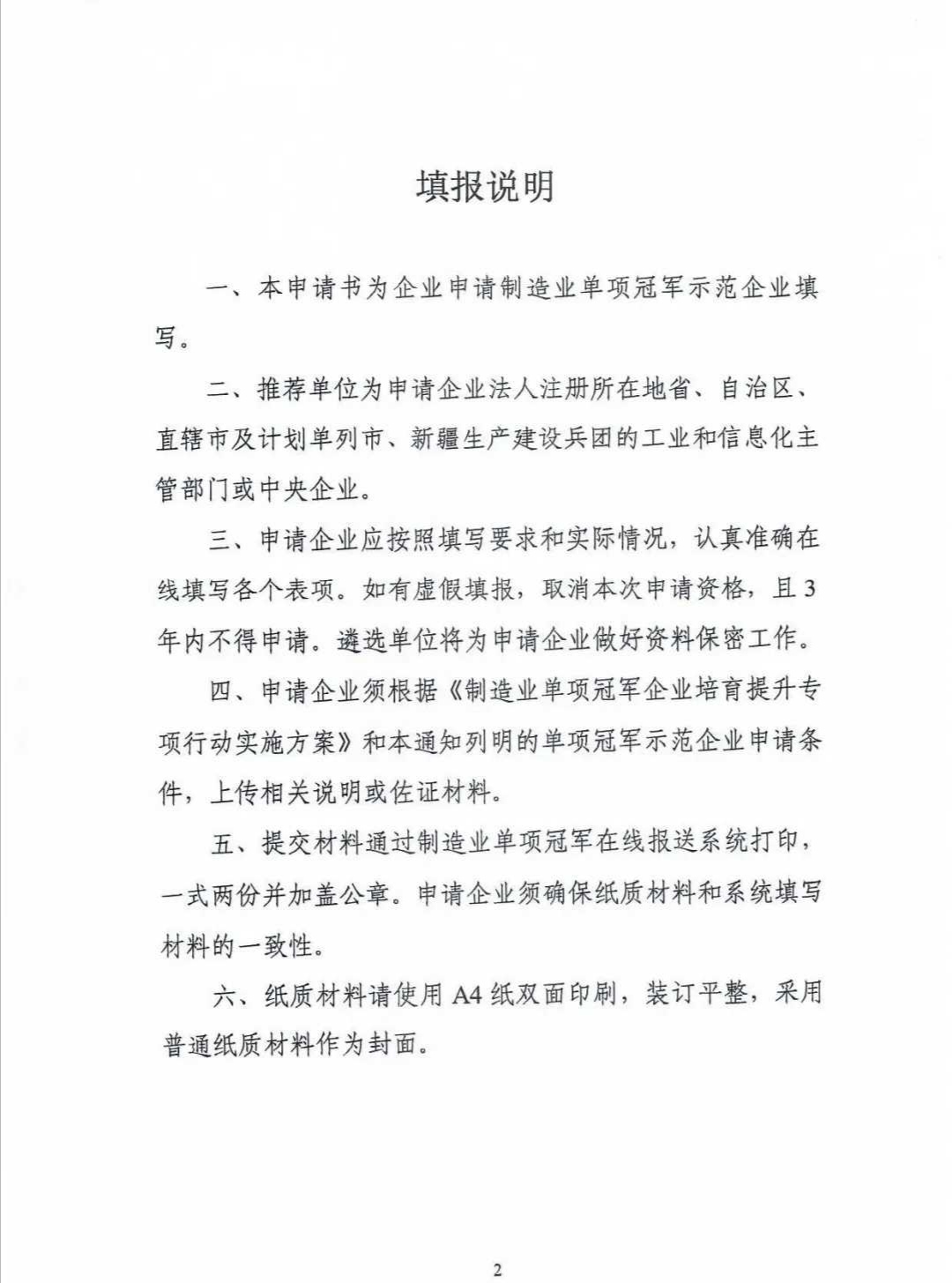 1588128990271770.jpg 6.jpg