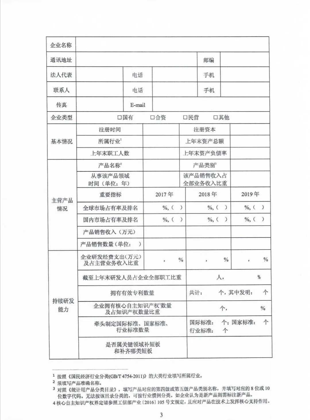 1588129002438238.jpg 7.jpg