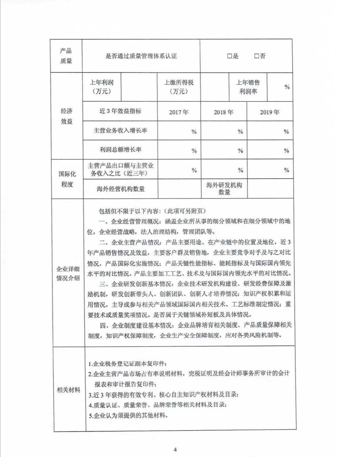 1588129010575612.jpg 8.jpg