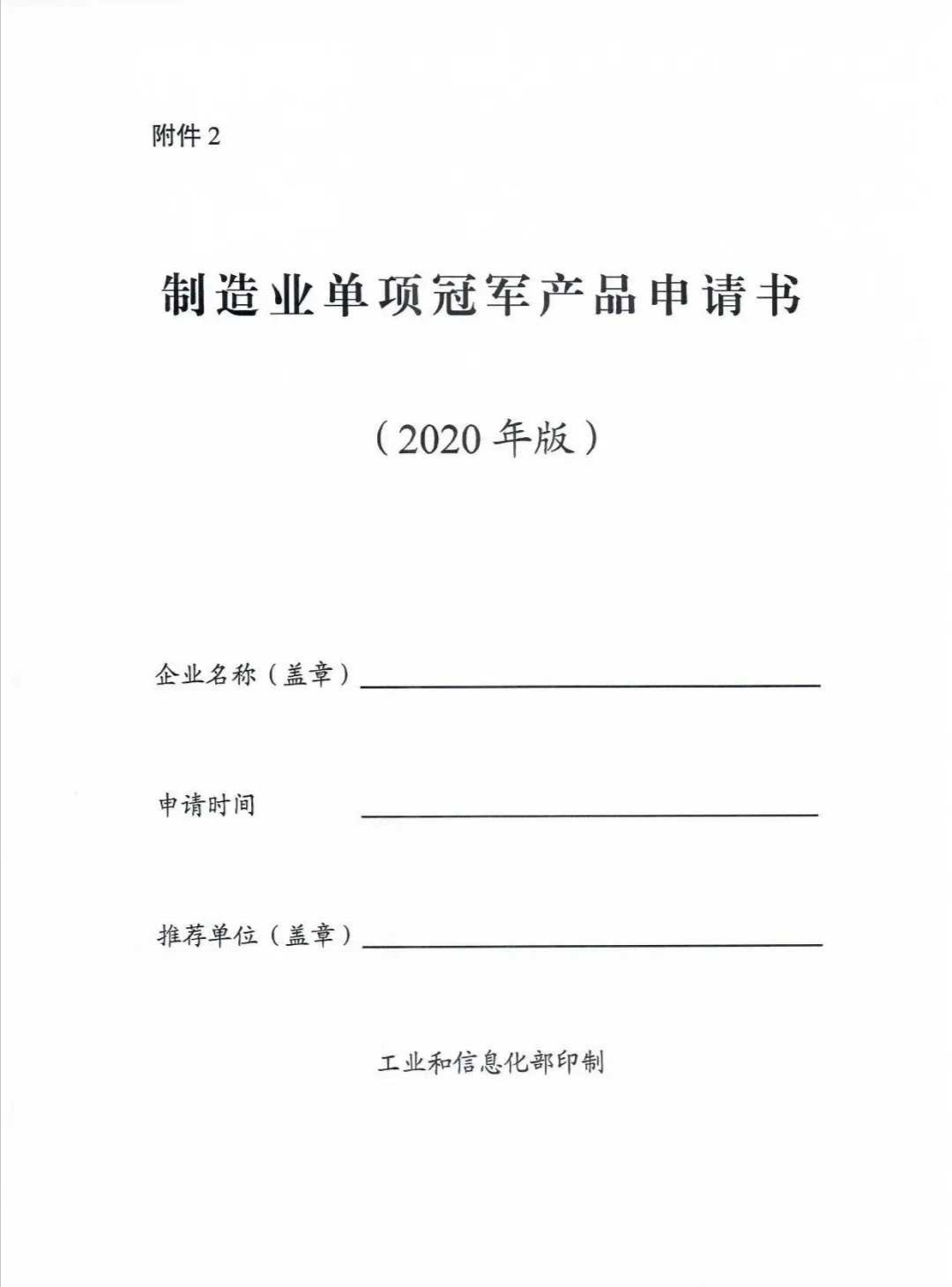 1588129017418670.jpg 9.jpg