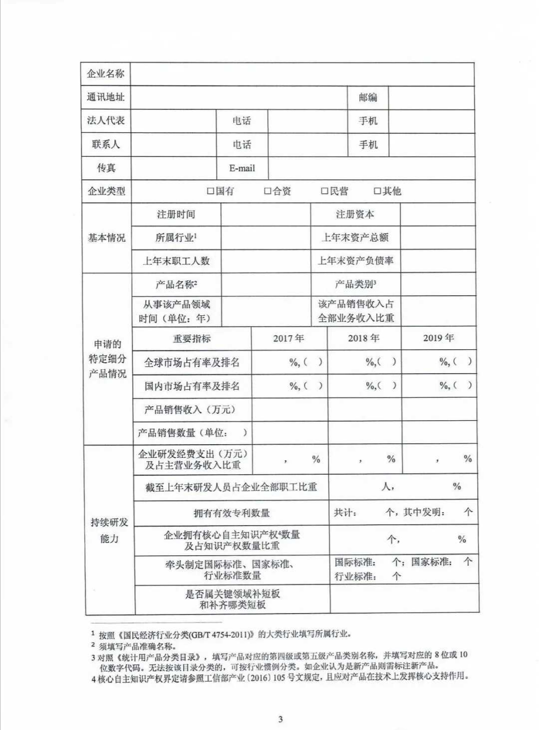 1588129035684865.jpg 11.jpg