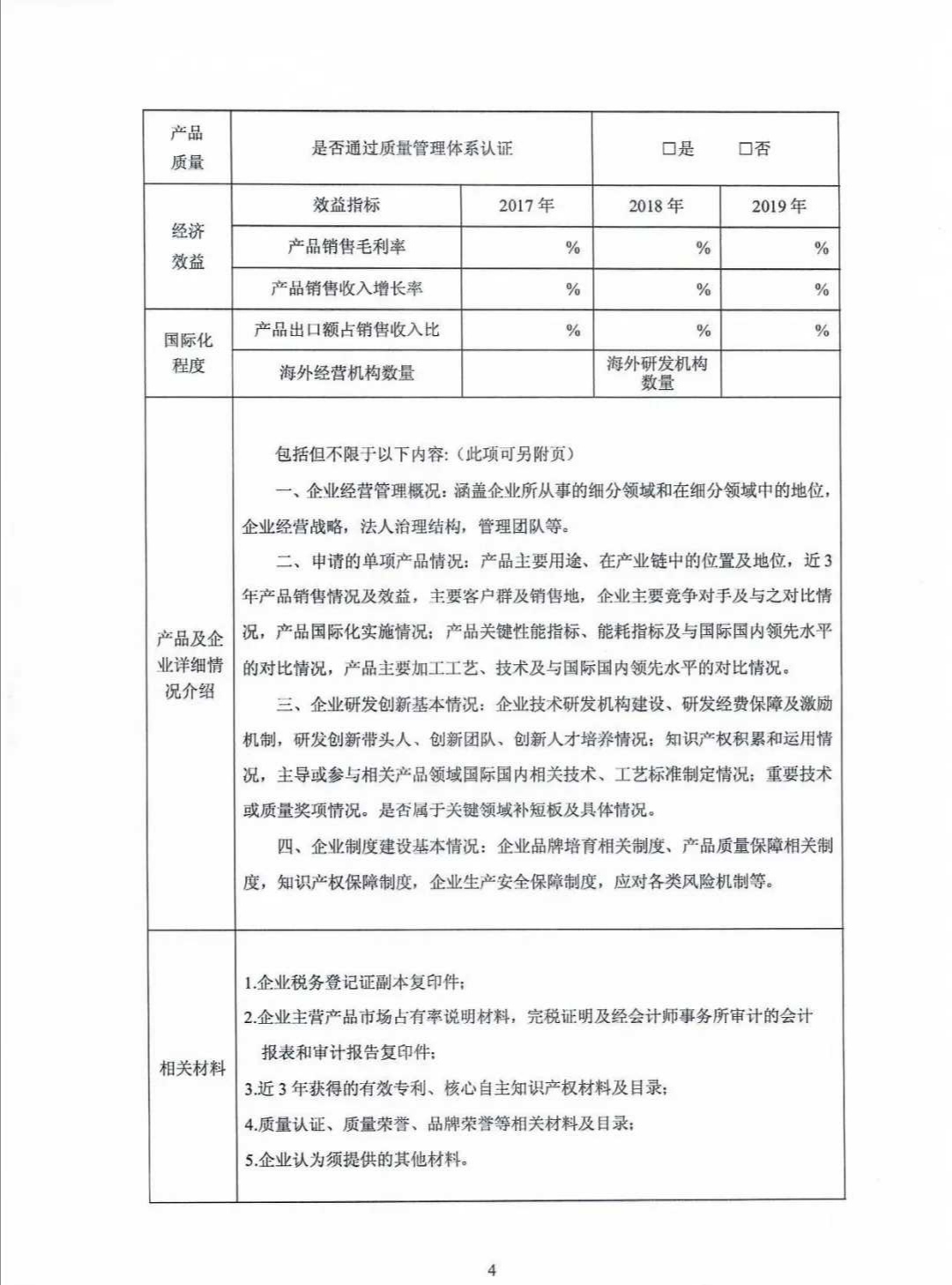 1588129043279981.jpg 12.jpg