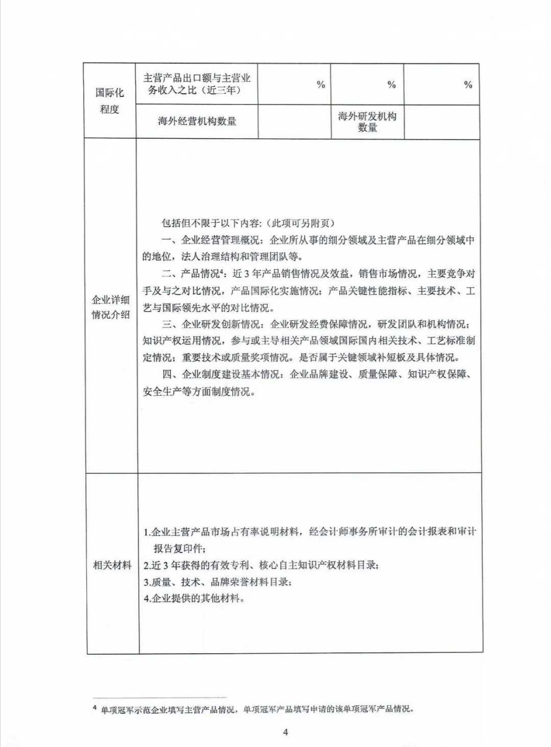 1588129072782337.jpg 16.jpg