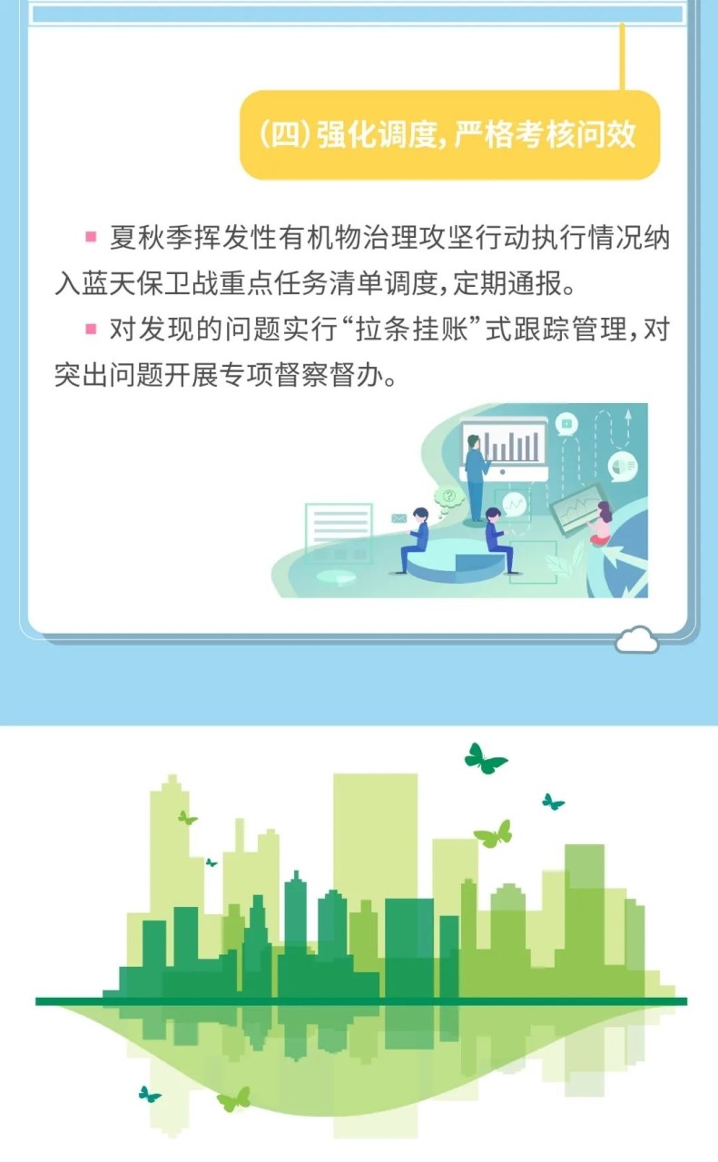 甘肃有机物9 1.jpg