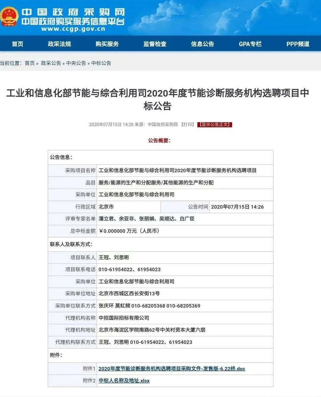 1594881339410477.jpg 6402.jpg