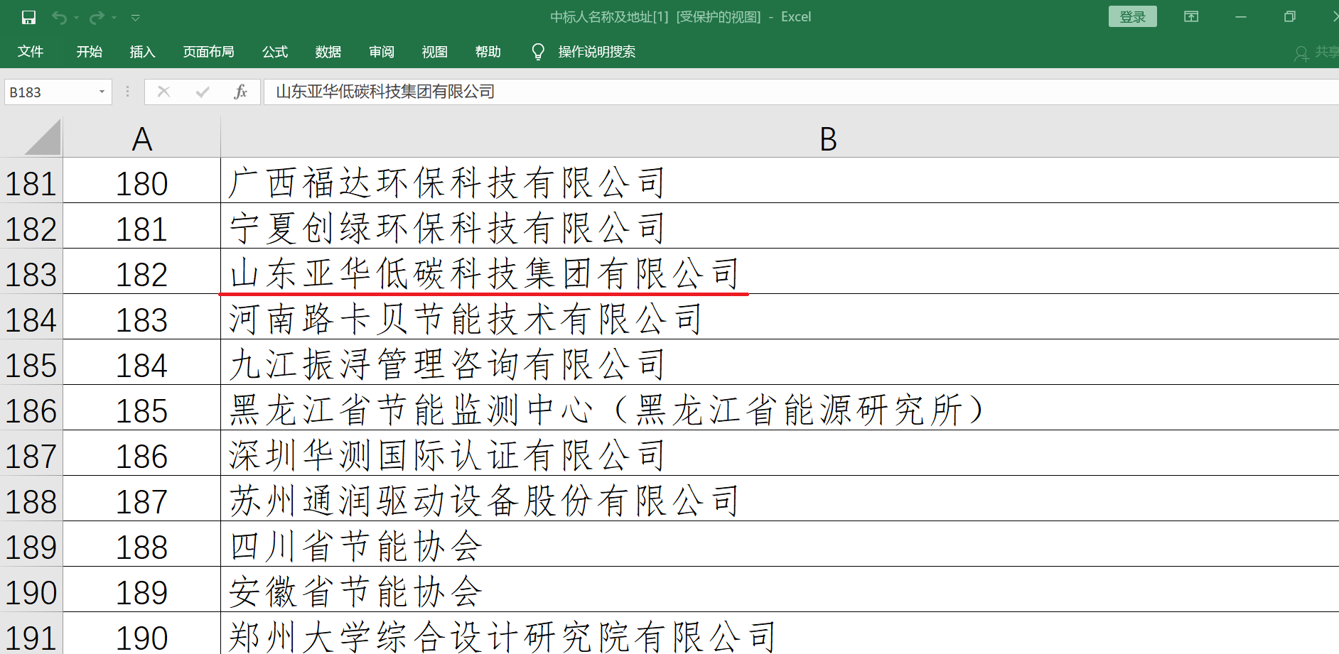 1597651319965686.png 503A7699-1D02-45ba-B267-36FE049C2266.png