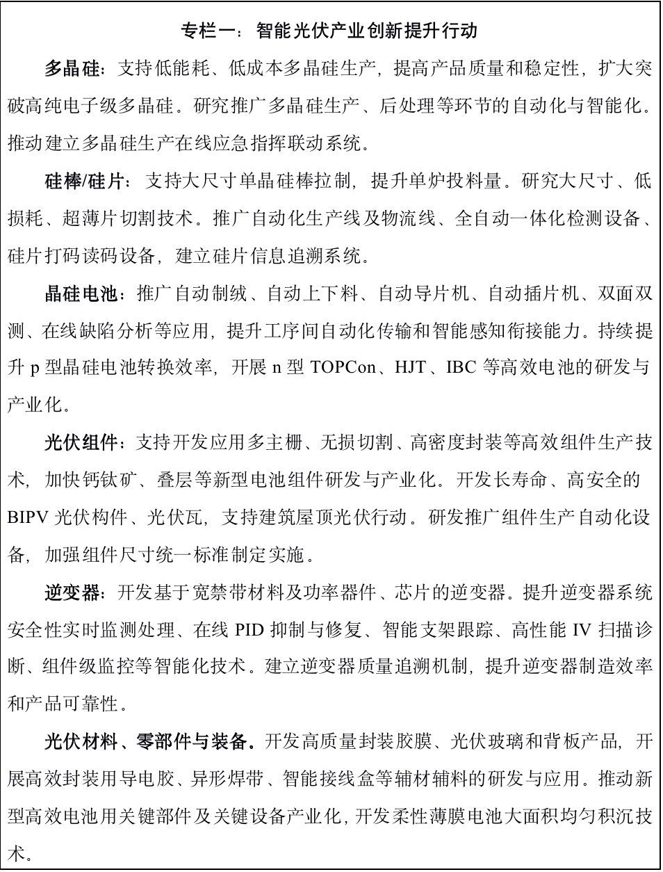 1641349852435945.png 1641349852435945.png