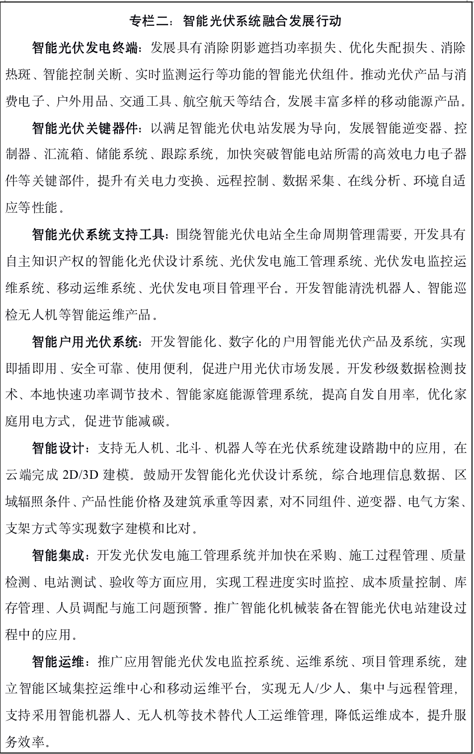 1641349920190727.png 2.png