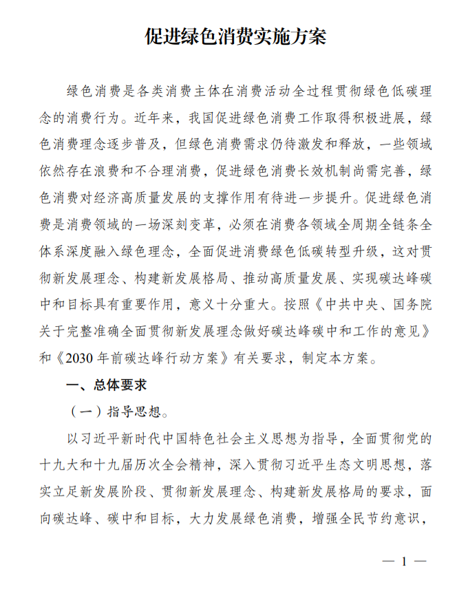 1642730433780423.png 1.png