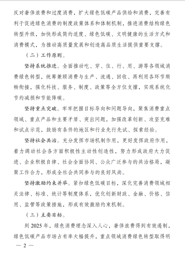 1642730449578158.png 2.png