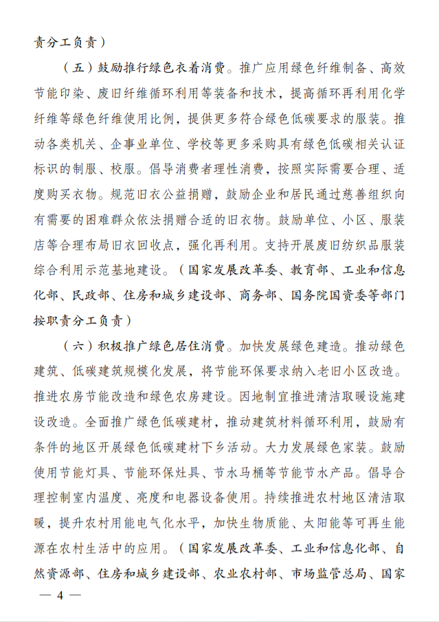 1642730493117125.png 4.png