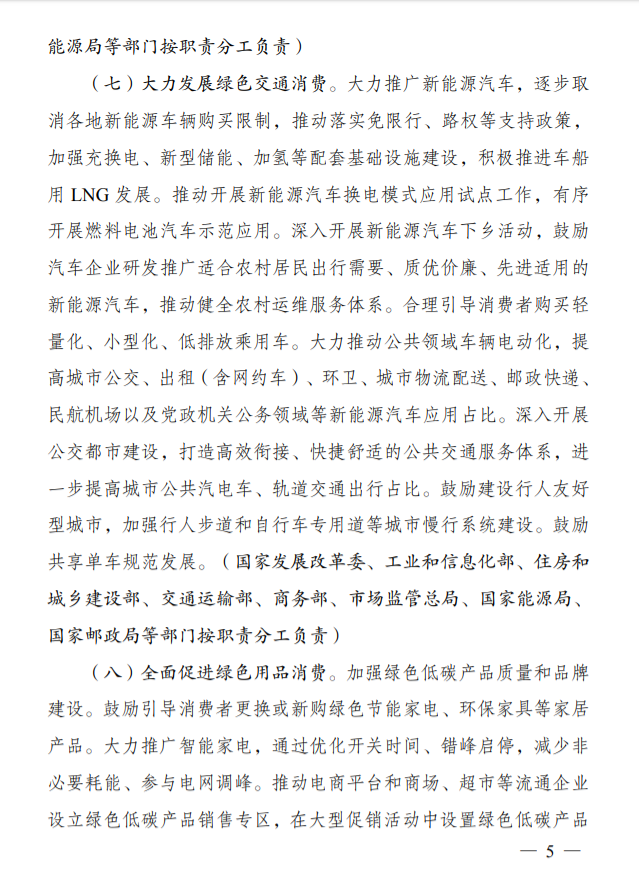 1642730529818405.png 5.png