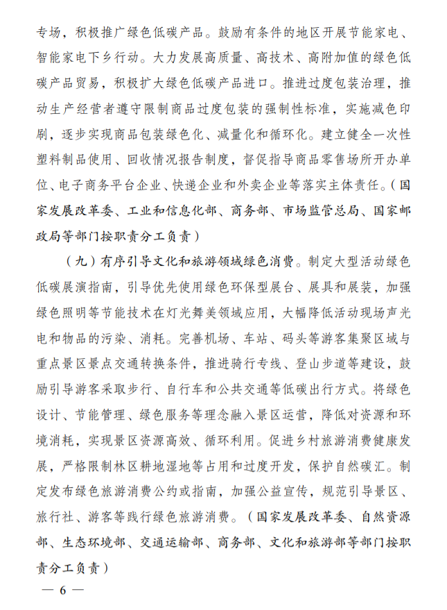 1642730552798092.png 6.png