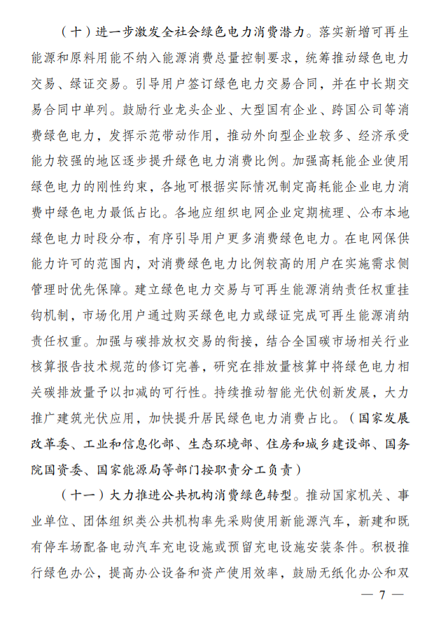 1642730567766280.png 7.png