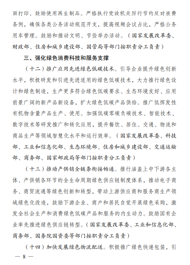 1642730575482589.png 8.png