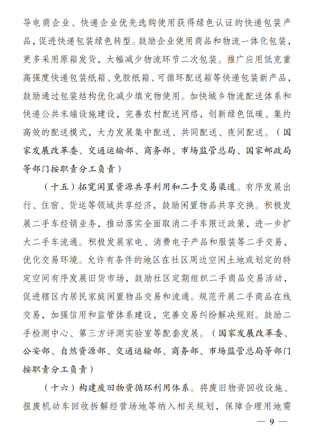 1642730584684588.png 9.png