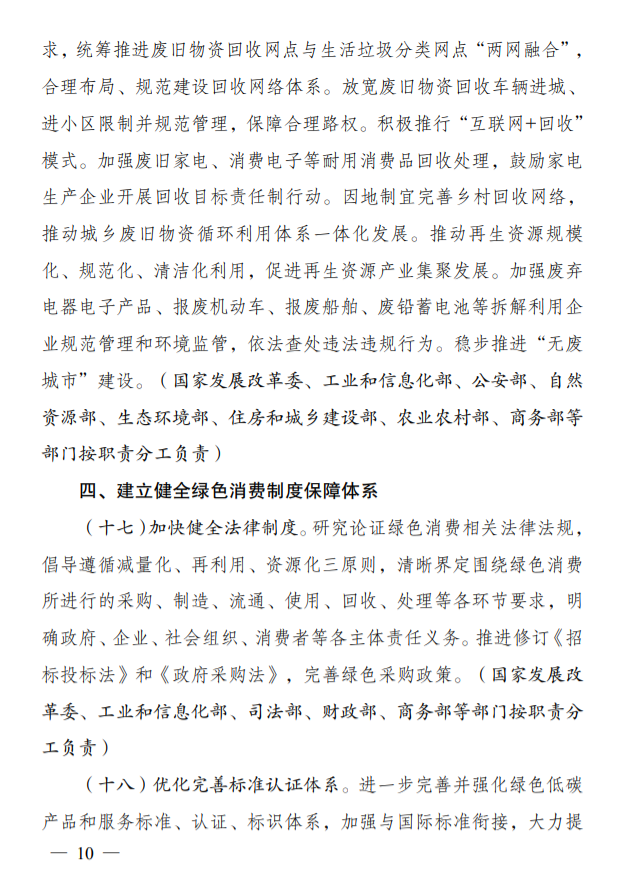 1642730613965134.png 10.png