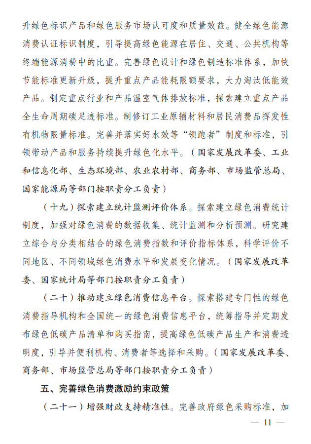 1642730623795115.png 11.png