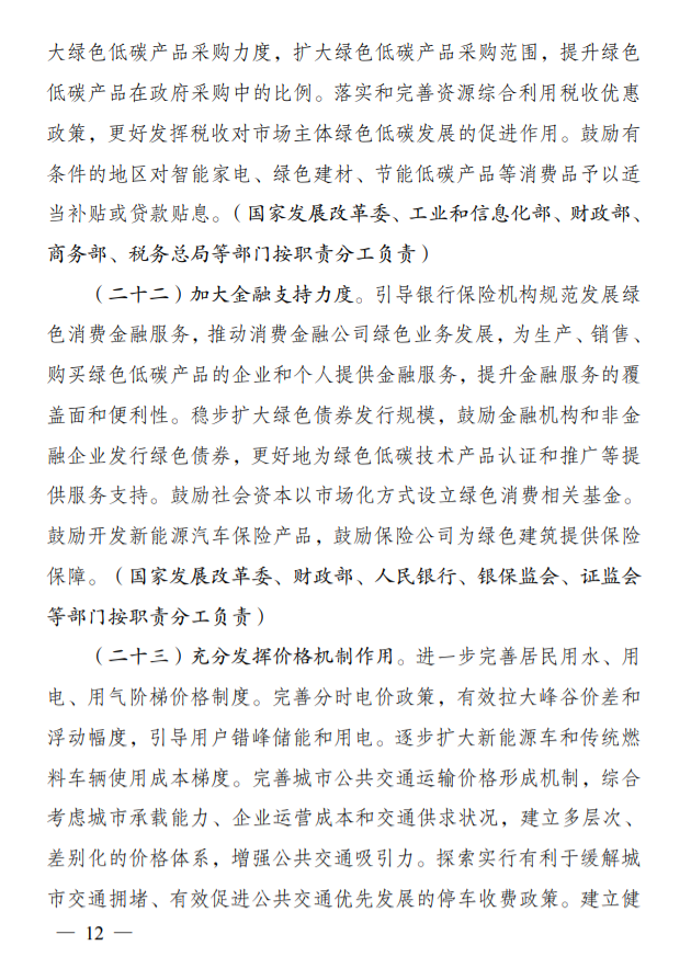 1642730633818036.png 12.png