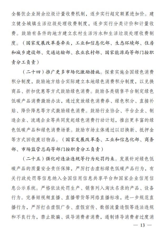 1642730644757564.png 13.png