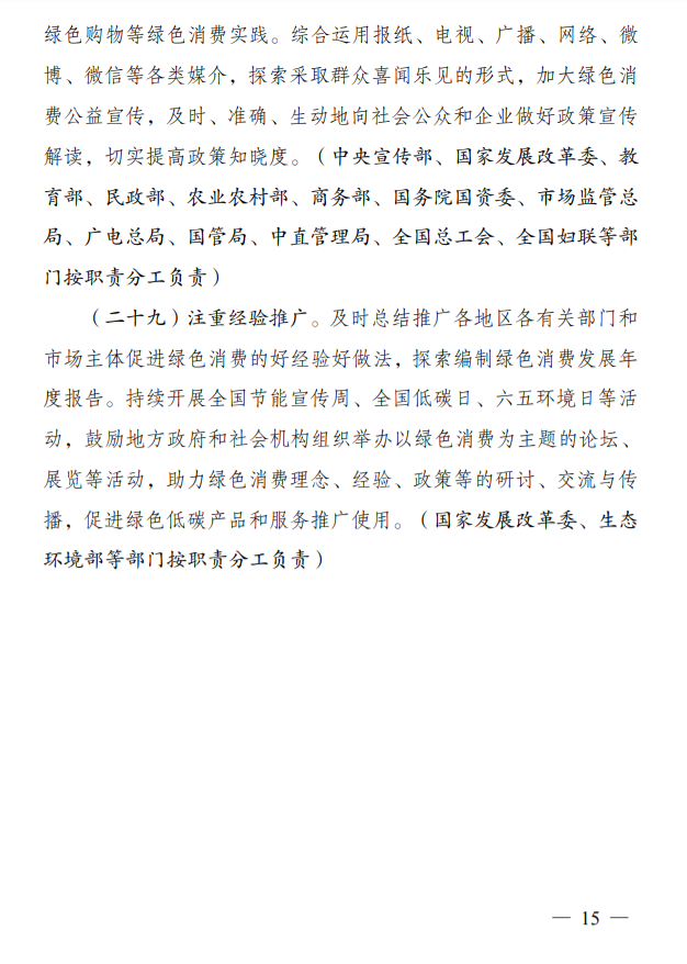 1642730661647007.png 15.png