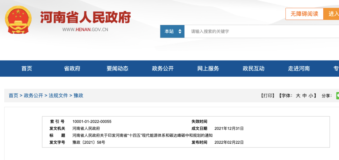 1645612540730003.png 1645612540730003.png