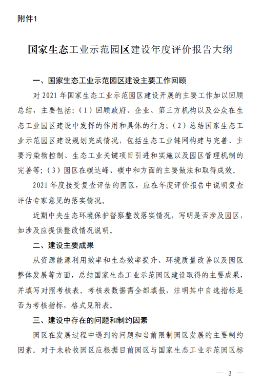 1648114304172437.png 1.png