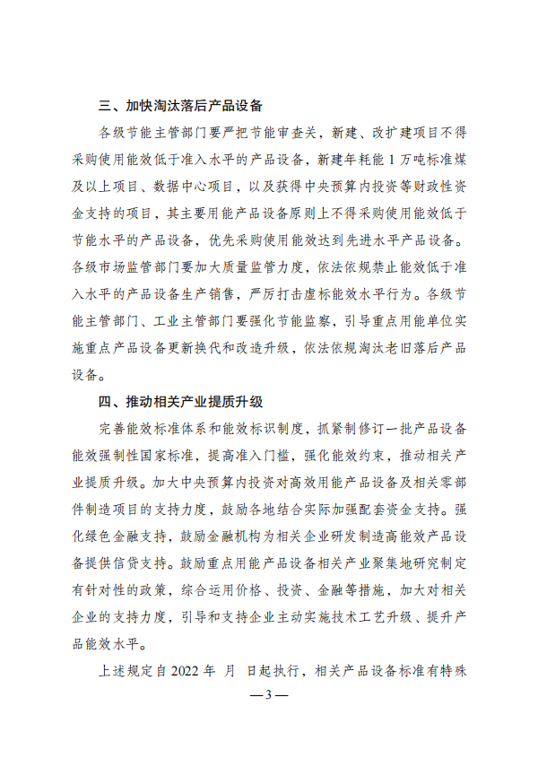 1658472061553922.png 3.png