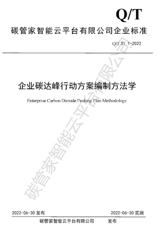 1664177854587848.png 微信截图_20220926153824.png