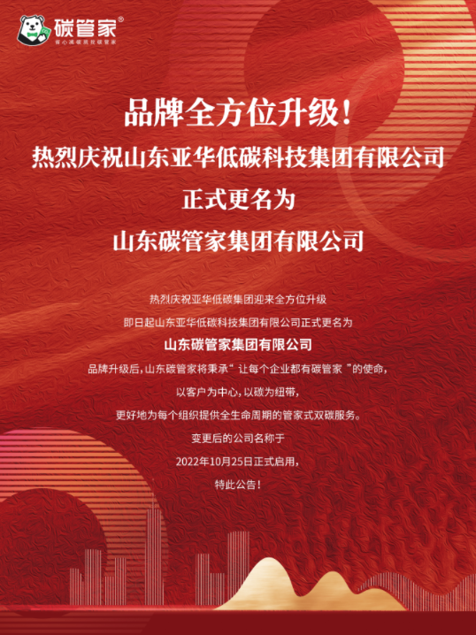 1666763630474574.png 微信截图_20221026135600.png